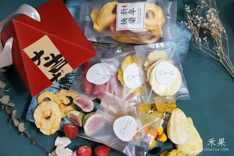 【禾果】新年禮盒-大吉大利金字塔果乾禮盒-燈會提盒