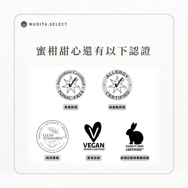 蜜柑甜心 天然植萃香膏(固體香水) 【WILDERNESS LAB】
