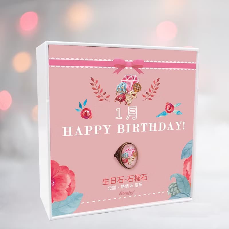 代寫生日卡寄遠方朋友生日禮物 /1月生日石絲巾及絲巾扣禮盒套裝