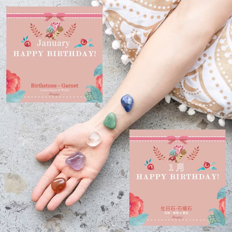 代寫生日卡寄遠方朋友生日禮物 /1月生日石絲巾及絲巾扣禮盒套裝