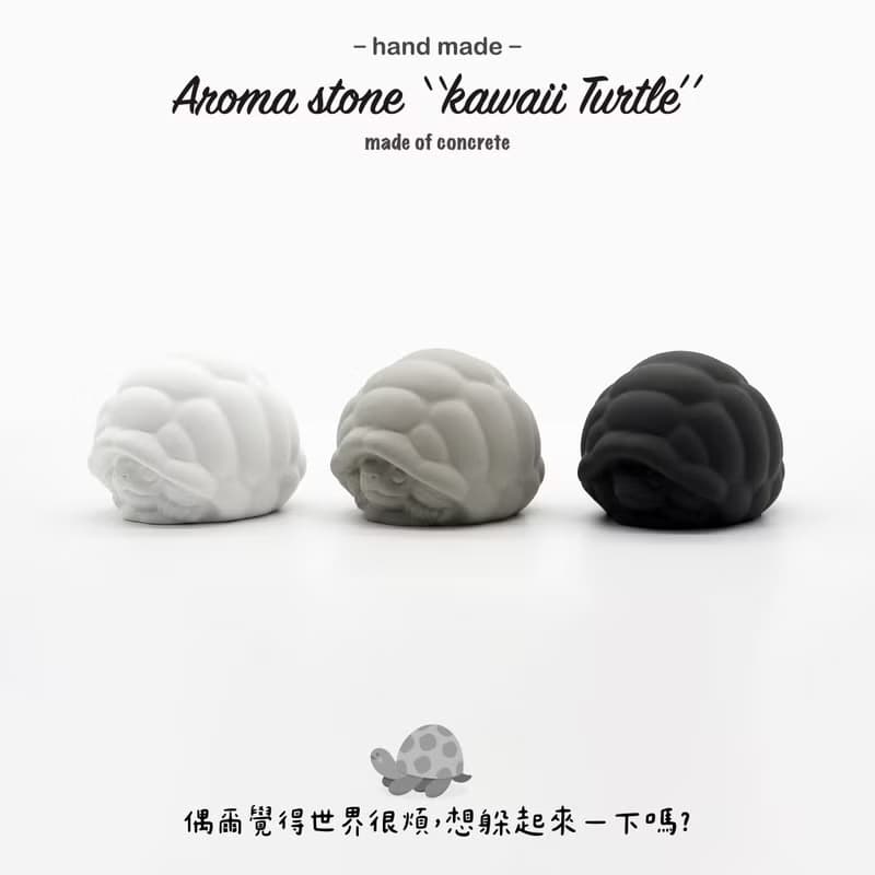 kawaii TURTLE Aroma stone I 圓滾滾萌龜擴香石 I 水泥 I 附精油