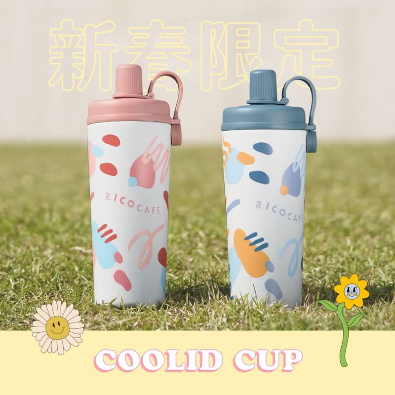 【新春限定】Ricocafe 陶瓷塗層 COOLID酷力杯 800ml 送禮必選