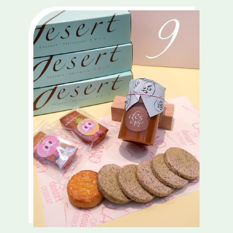 【desertLAND】No. 9 法式風土 × 台灣果韻禮盒