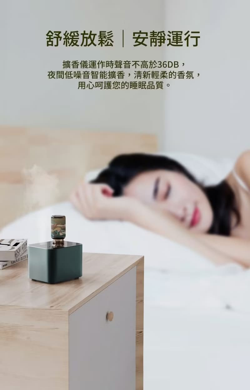 【現貨 母親節禮物】水舞香氛儀 純精油擴香儀 安靜 均勻省油