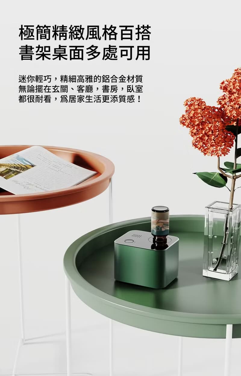 【現貨 母親節禮物】水舞香氛儀 純精油擴香儀 安靜 均勻省油