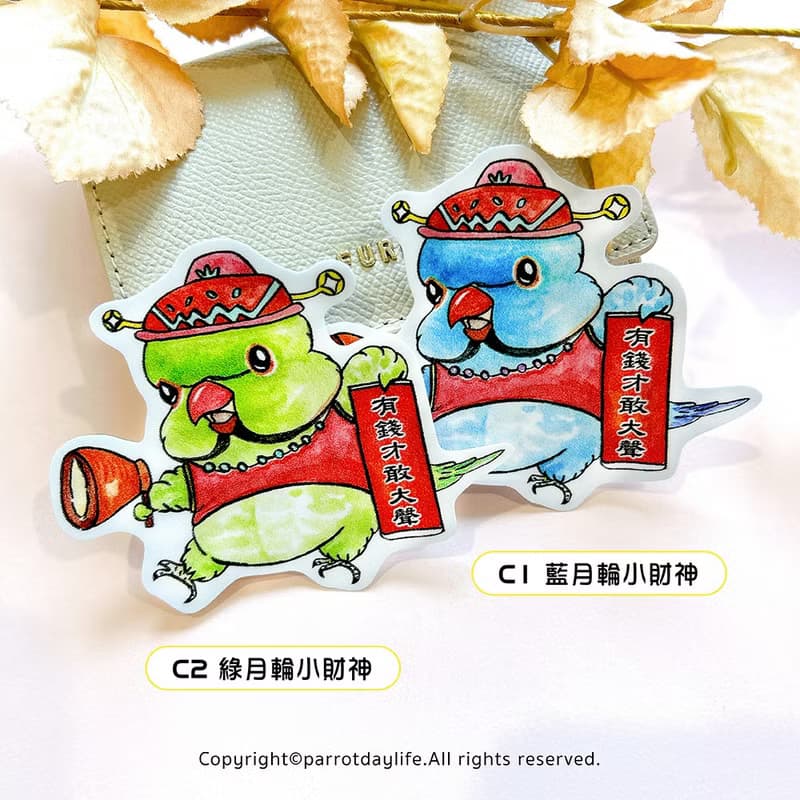 新春防水貼紙 / 月輪鸚鵡財神大張防水貼紙