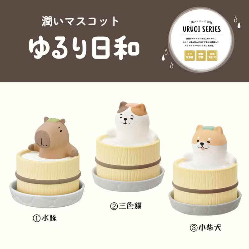 日本Decole 自然氣化加濕器 - 快樂風呂桶