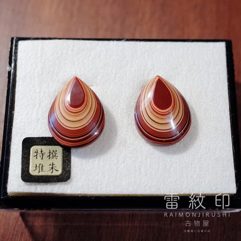 村上推朱 特撰推朱 高級漆器 層層堆砌 稀有 夾式耳環 復古耳環