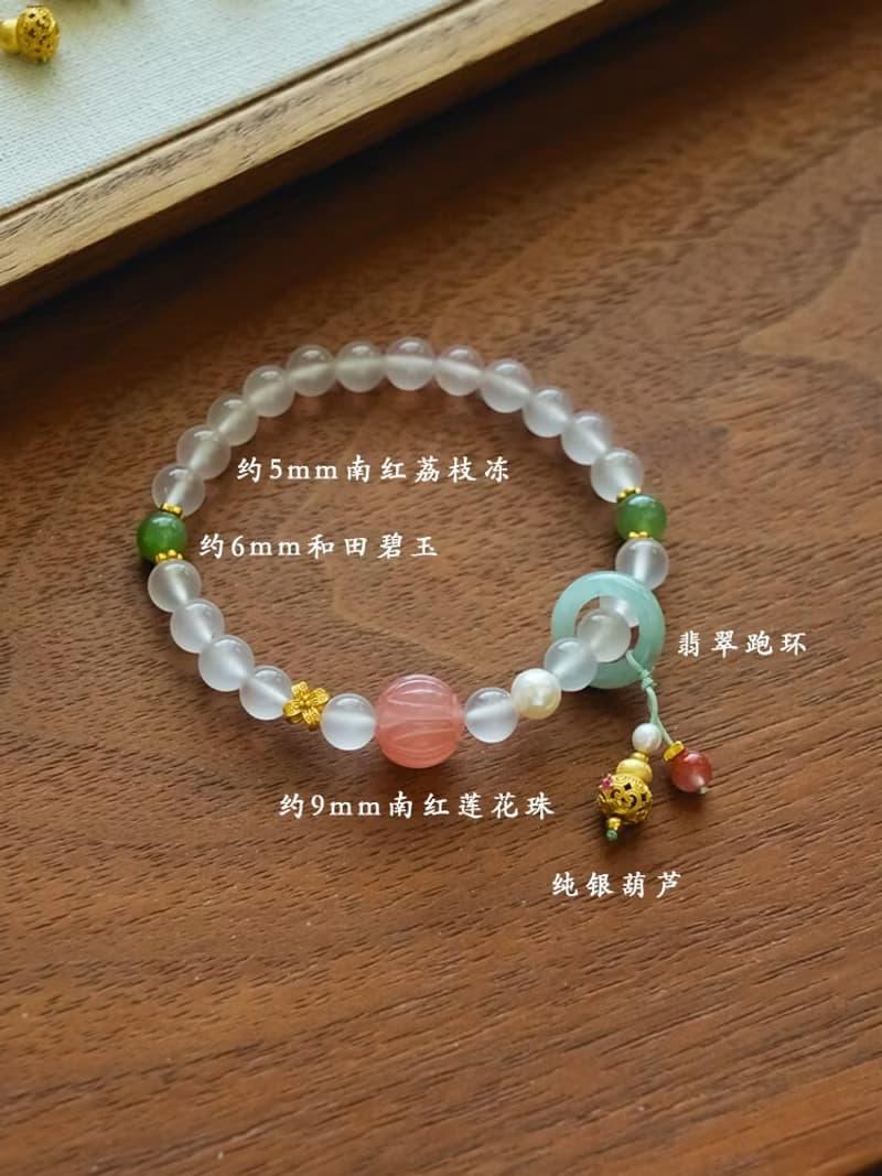 原創手工荔枝凍南紅和田碧玉天然淡水珍珠手串招好運手鏈生日禮物