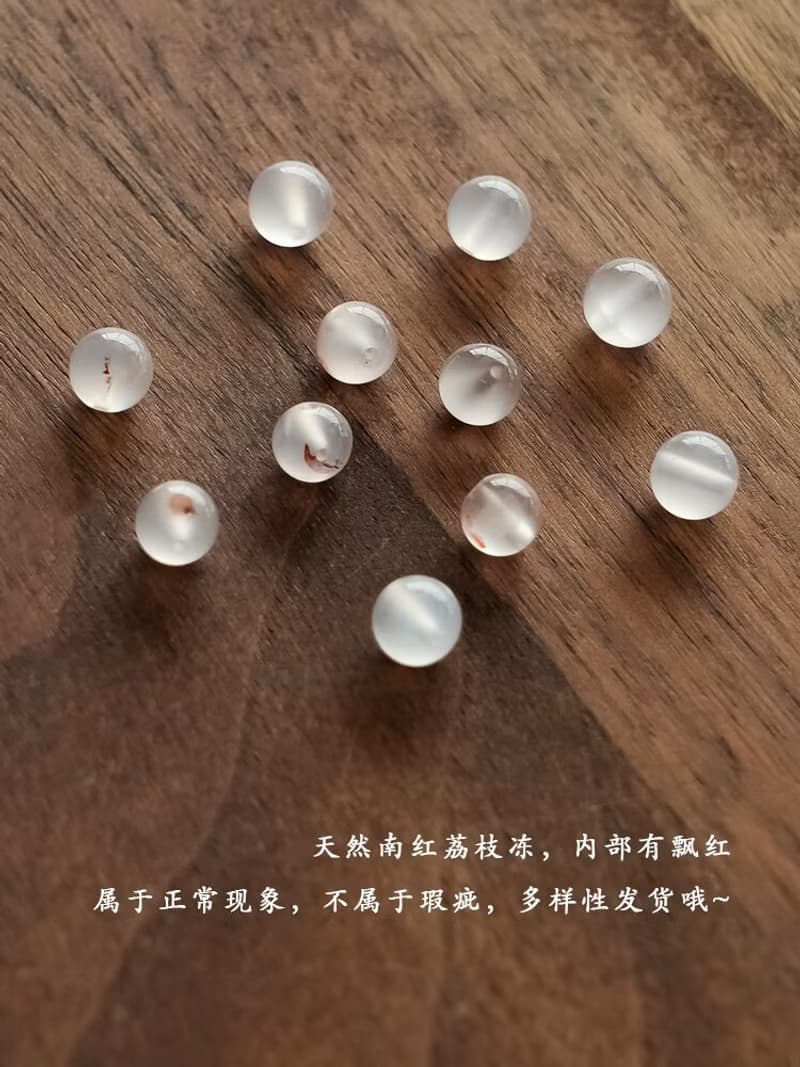 原創手工荔枝凍南紅和田碧玉天然淡水珍珠手串招好運手鏈生日禮物