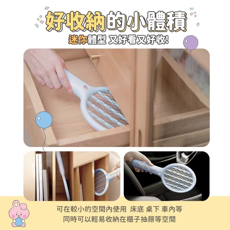 【快速出貨 母親節禮物】BT21迷你電蚊拍 輕巧便攜/車用/戶外