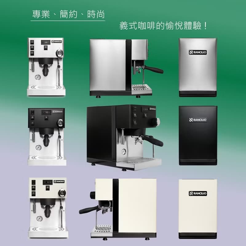 【Rancilio 藍奇里奧】Silvia Pro X 雙鍋爐單孔家用半自動咖啡機