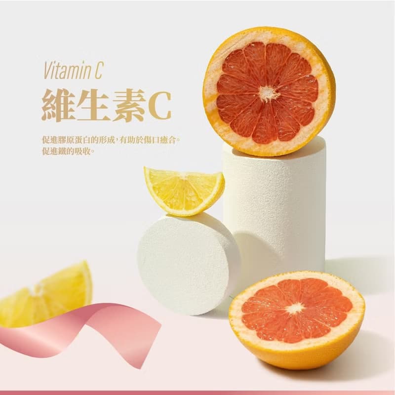俐顏 燕窩美顏飲-燕窩胜肽 莓妍密碼
