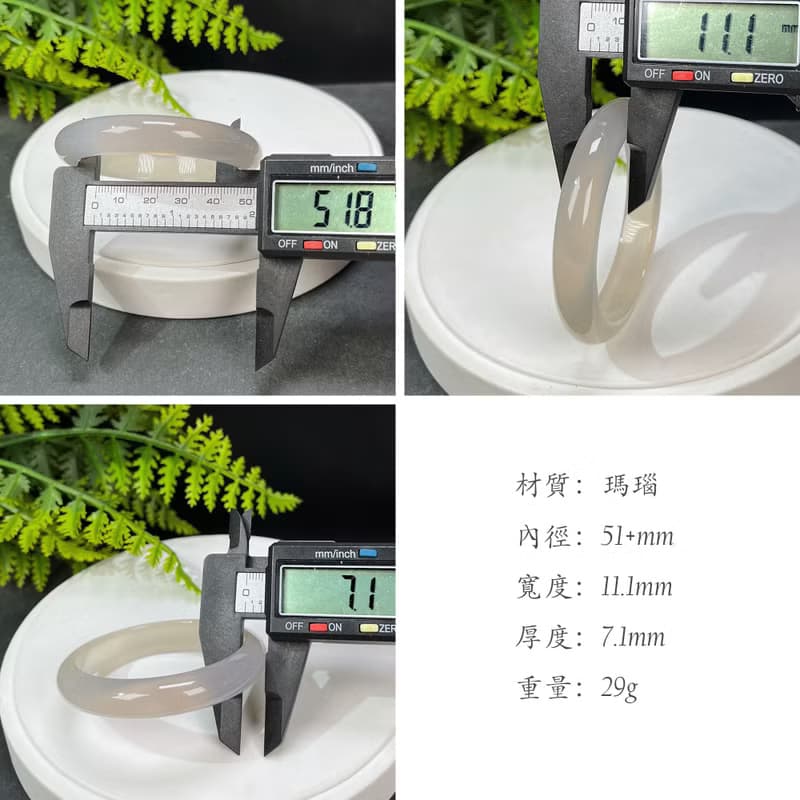 精品 淺色冰紫 瑪瑙手镯 51+MM 冰潤起光幹淨 玉髓手環 好運靈性