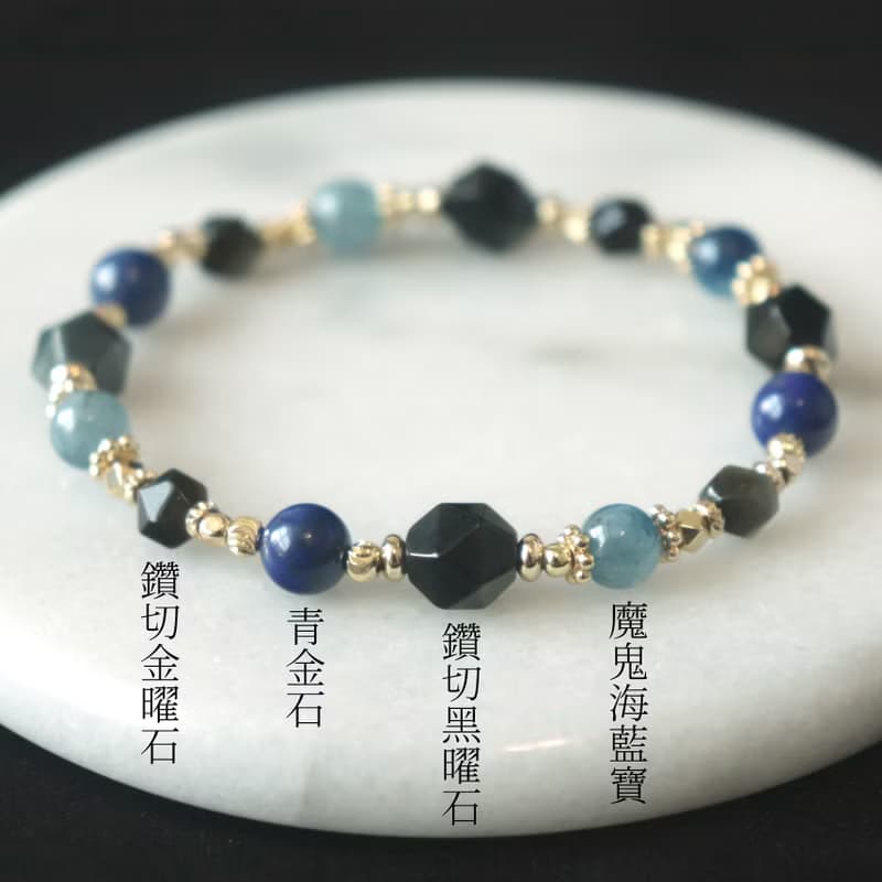 黑曜石手鍊-魔鬼海藍寶-青金石-招財-防小人-避邪