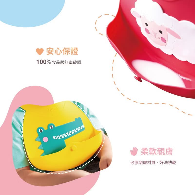 JOY 便攜式矽膠圍兜 (經典動物) | 防水防油不漏接
