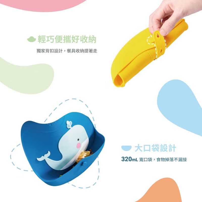 JOY 便攜式矽膠圍兜 (經典動物) | 防水防油不漏接