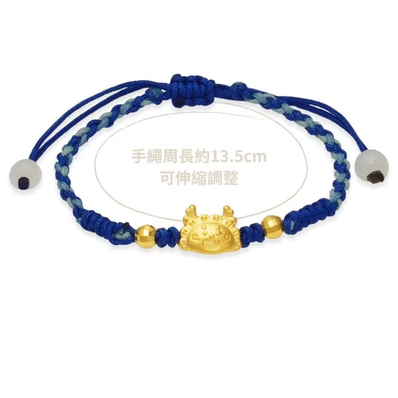 【童樂繪金飾】心想龍事成 兒童系列手繩 約重0.11錢 (彌月金飾)