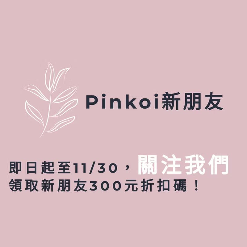 【有機祛除頭皮油味 髮絲清香水亮】天然草本平衡洗髮露 改善出油