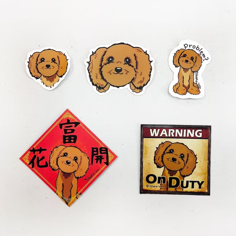 貴賓犬 4毛色 寵物防水抗曬貼紙 行李箱 滑板 衝浪板 春聯 貼紙