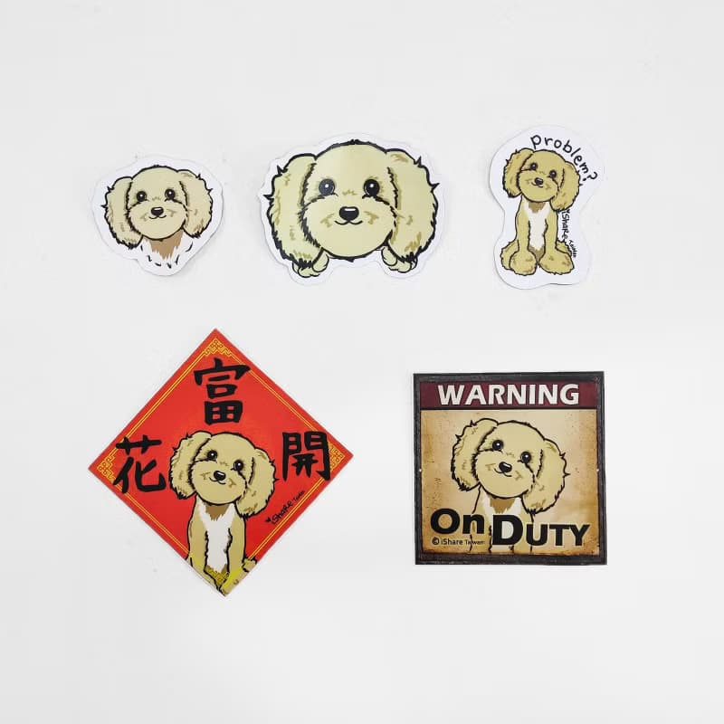 貴賓犬 4毛色 寵物防水抗曬貼紙 行李箱 滑板 衝浪板 春聯 貼紙