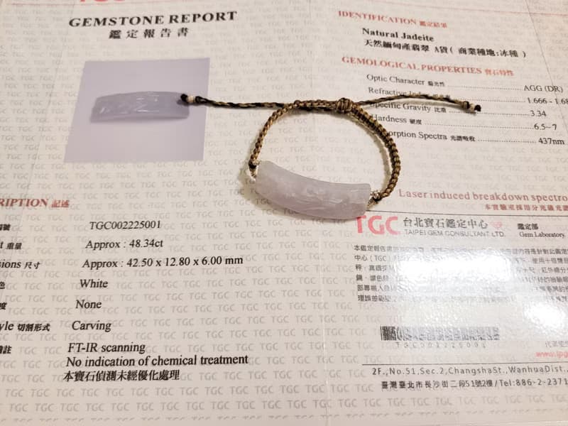 【純翠】天然翡翠 淡冰紫厚裝意境江山在手山水手牌 附台灣證書