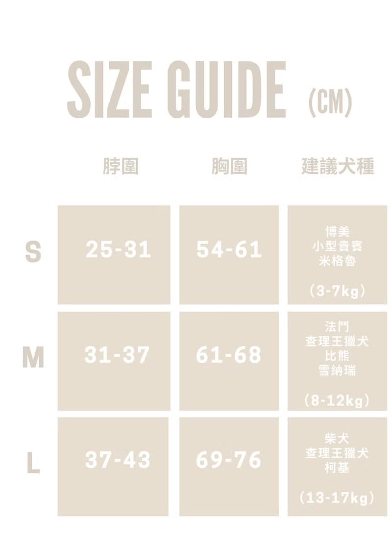 【PEHOM】狗狗緩壓胸背帶 - 橘