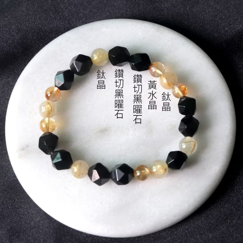 黑曜石手鍊-黃水晶-鈦晶-招財-防小人-消除負能量-避邪