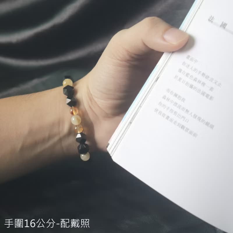 黑曜石手鍊-黃水晶-鈦晶-招財-防小人-消除負能量-避邪