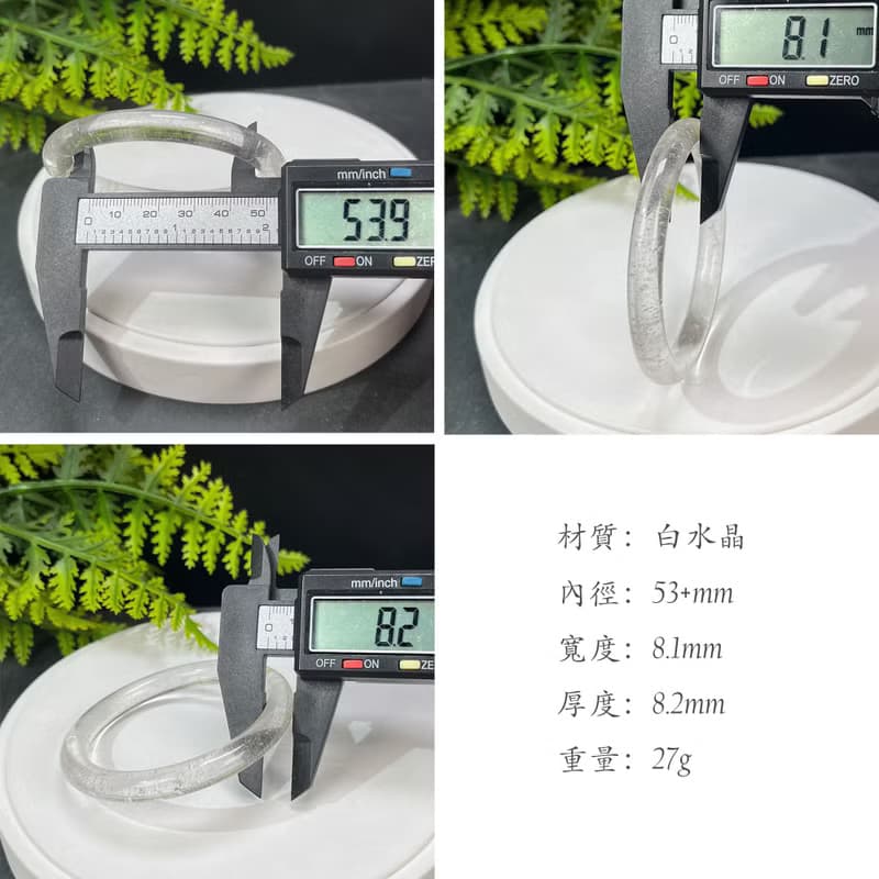 白水晶手镯 53+MM 冰透星光閃片 飄黃膠花 白色水晶手環 淨化心靈