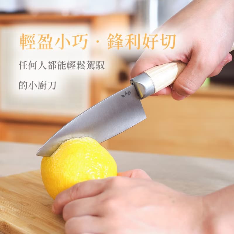 葉添-輕。生活系列 小果刀