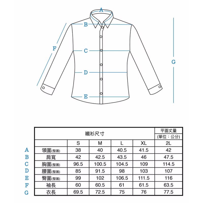橘藍彩格紋襯衫-想撞衫都難的橘藍格子襯衫