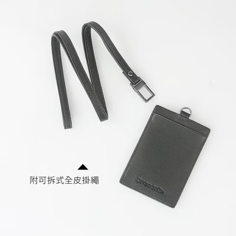 【情人節禮物/24H速出貨】真皮直式識別證 ID卡套 交換禮物1000元