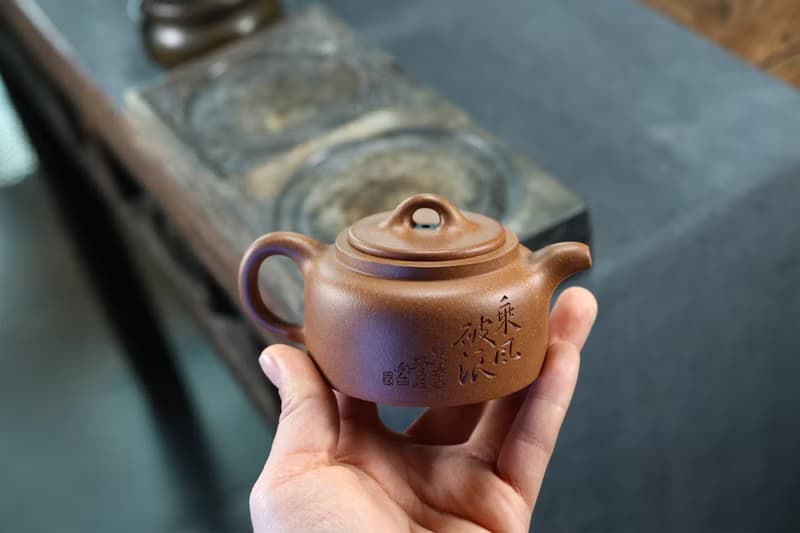 送禮紫砂壺茶壺唐井栏 精小品  老段泥 150ml 9孔 刘素素制  此壶