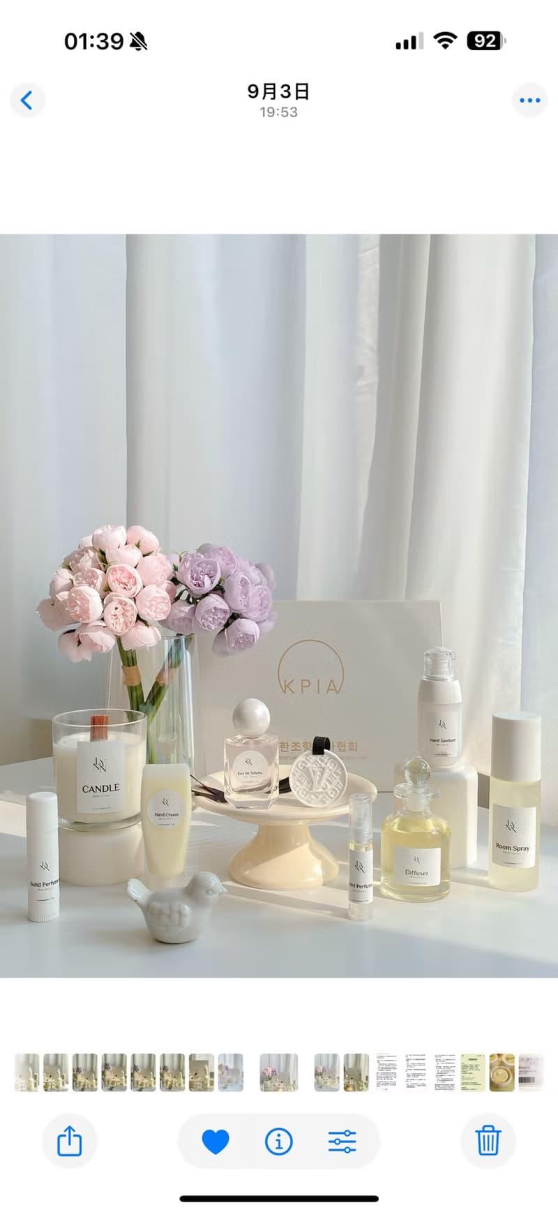 【體驗】新竹/竹北 韓國 KPIA 調香師專業證書課程 香水 創業 香氛 手作