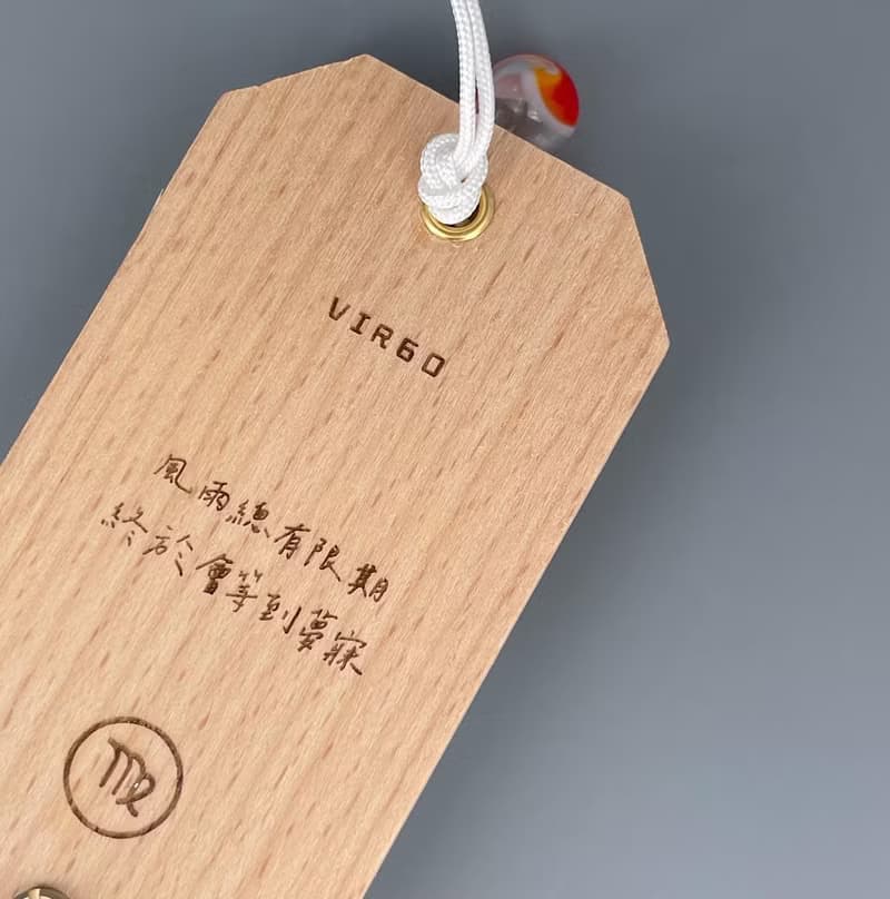 【體驗】祈願星座擴香工作坊 體驗 生日工作坊 禮物 情侶 週年禮物