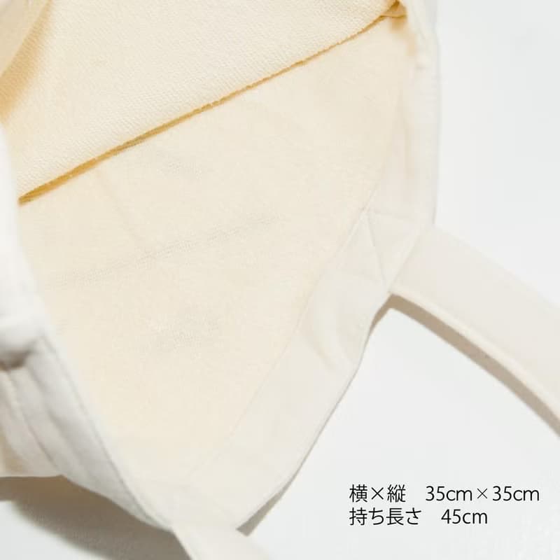 工具一式　トートバッグ　Tcollector