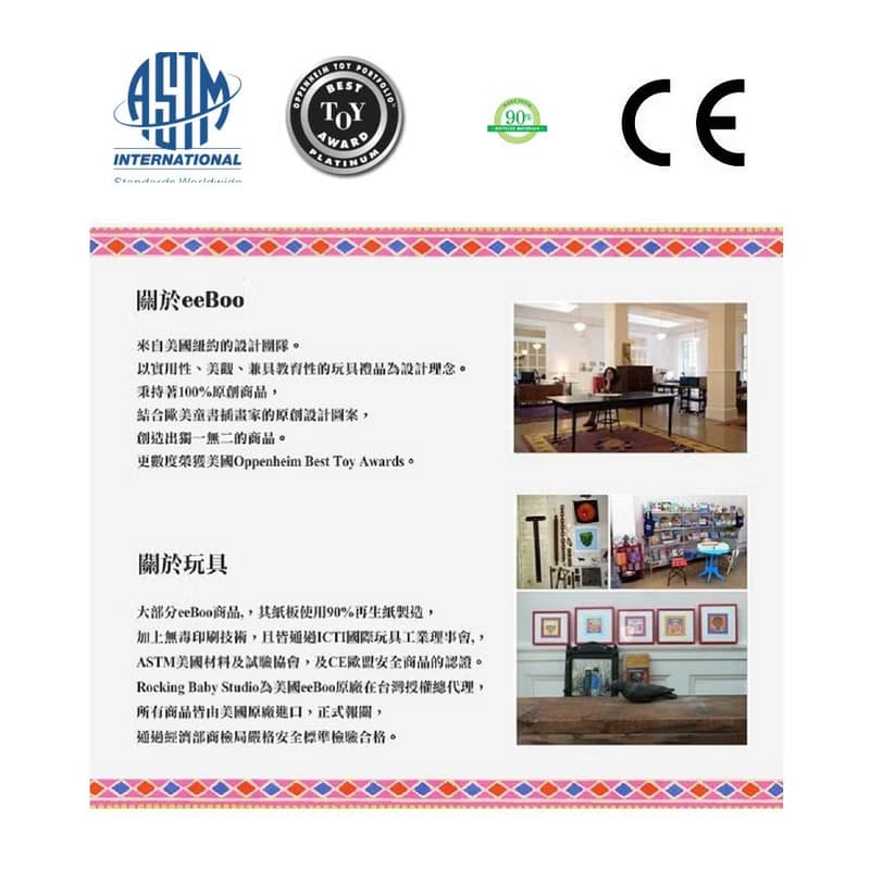 eeBoo 1000片拼圖-藝術家工作室Artist Studio 1000 Piece Puzzle