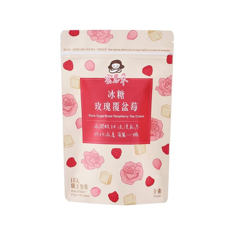 冰糖玫瑰覆盆莓 | 17gx15入/袋 | 婚禮小物 伴娘禮 送女友 茶磚
