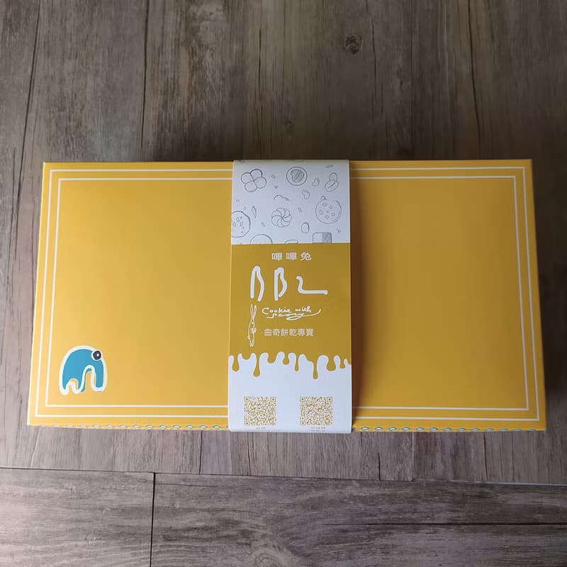 BB2 手工餅乾 綜合組