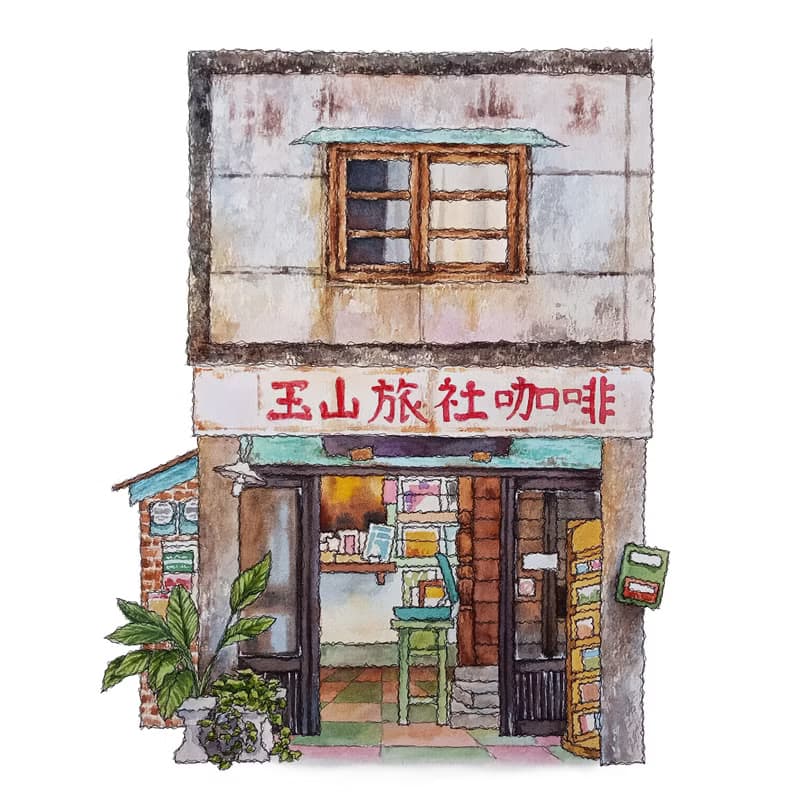 台灣旅繪-嘉義木督-玉山旅館咖啡-街屋-藝術微噴/掛畫/複製畫