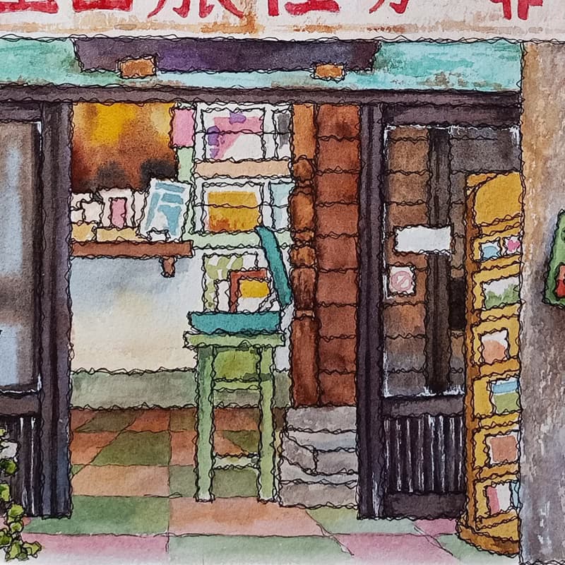 台灣旅繪-嘉義木督-玉山旅館咖啡-街屋-藝術微噴/掛畫/複製畫
