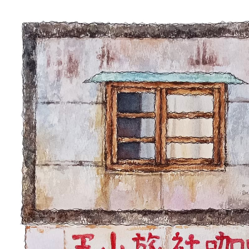 台灣旅繪-嘉義木督-玉山旅館咖啡-街屋-藝術微噴/掛畫/複製畫