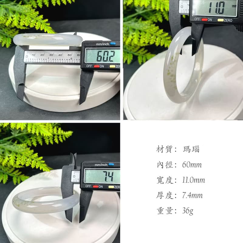 精品 白色瑪瑙手鐲 60MM 冰潤起剛飄綠朱砂點 玉髓手環 福祿雙全