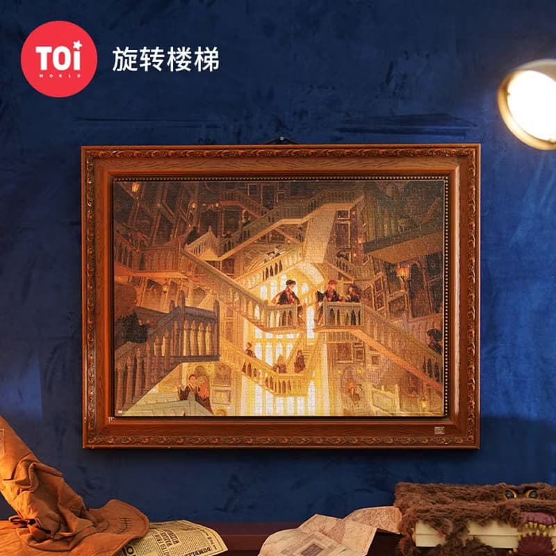 TOi圖益哈利波特系列-【旋轉樓梯】1000片拼圖DIY動漫插畫桌遊