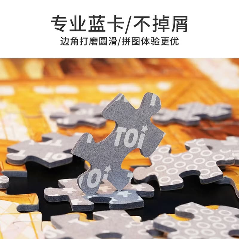 TOi圖益哈利波特系列-【旋轉樓梯】1000片拼圖DIY動漫插畫桌遊