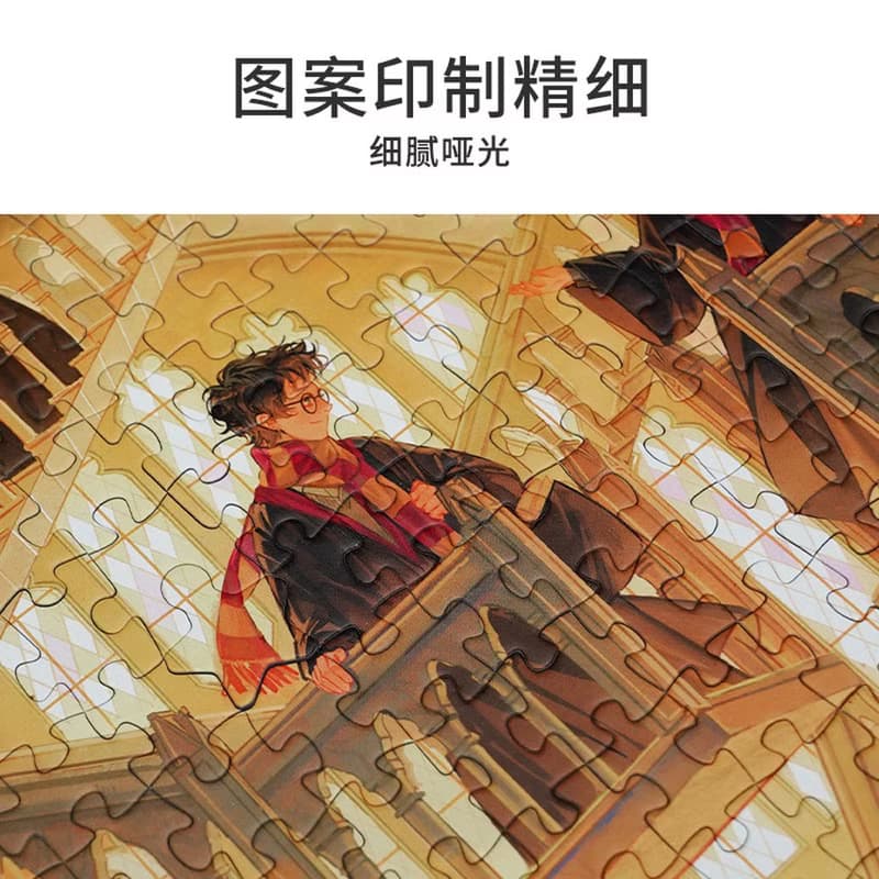 TOi圖益哈利波特系列-【旋轉樓梯】1000片拼圖DIY動漫插畫桌遊