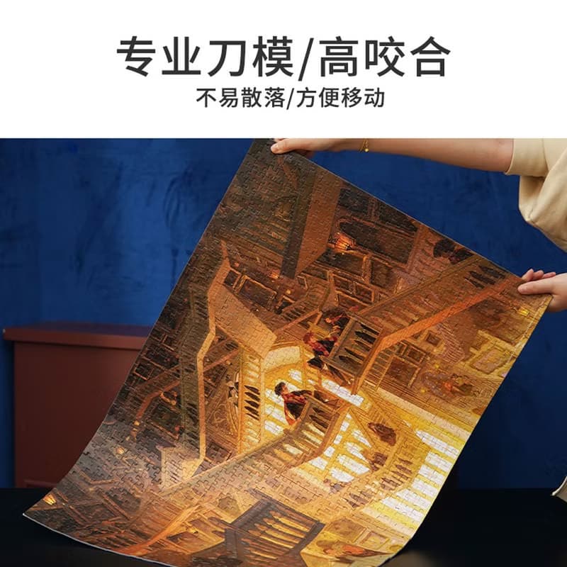 TOi圖益哈利波特系列-【旋轉樓梯】1000片拼圖DIY動漫插畫桌遊