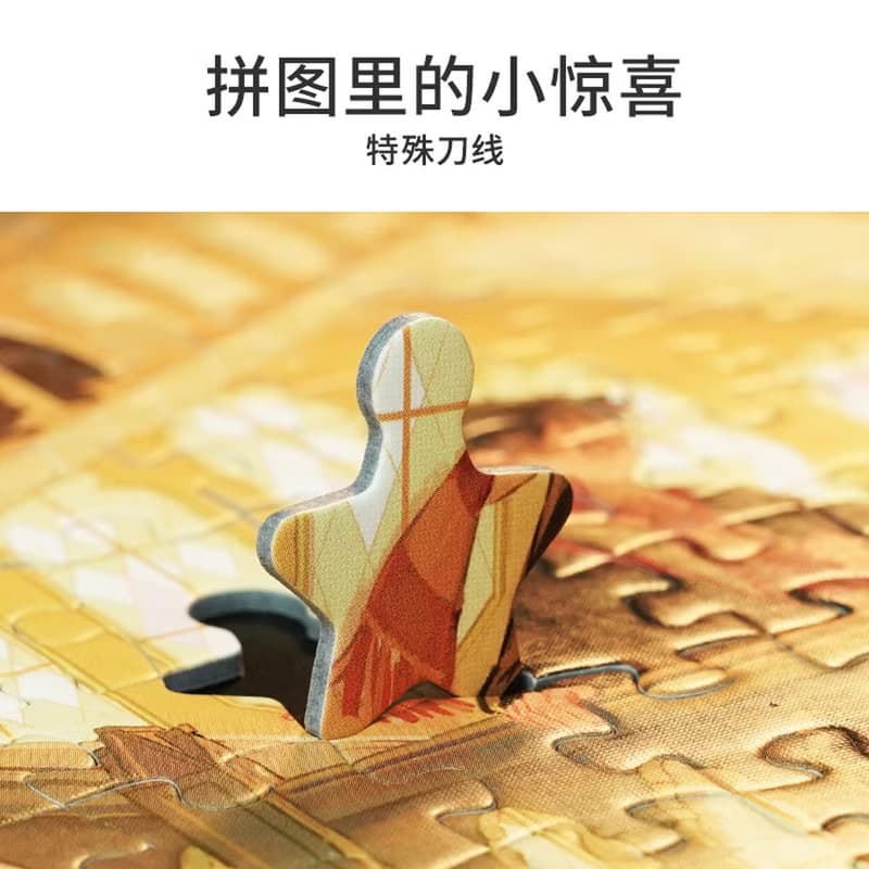 TOi圖益哈利波特系列-【旋轉樓梯】1000片拼圖DIY動漫插畫桌遊
