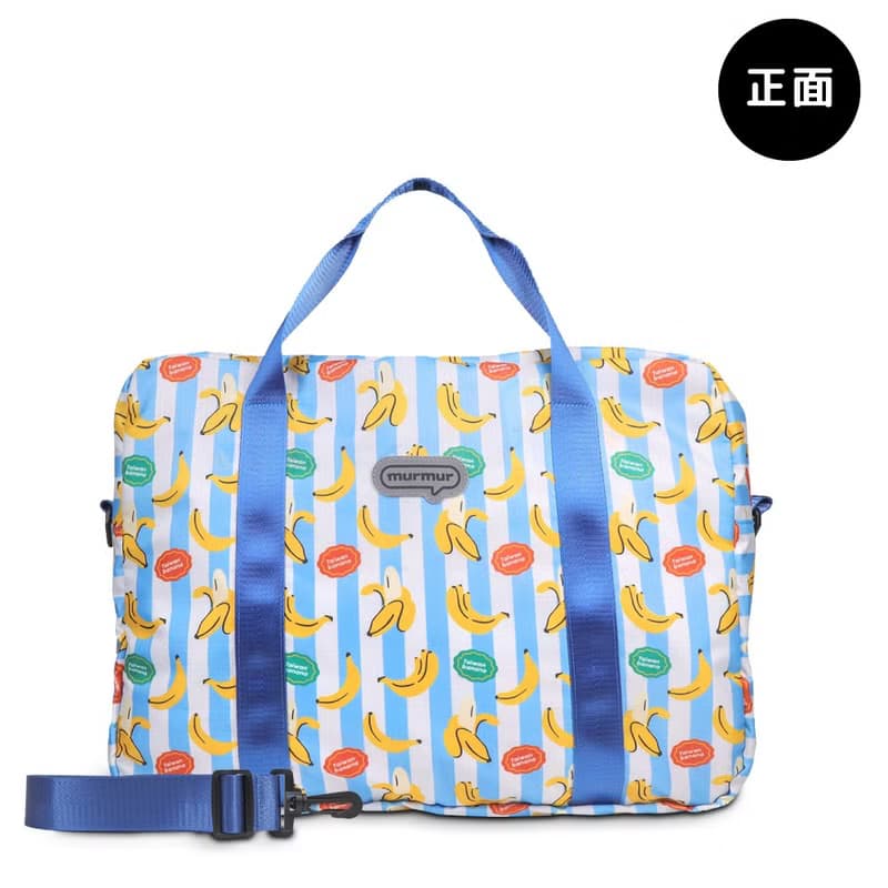 murmur 輕簡旅袋 (附斜背帶)│香蕉